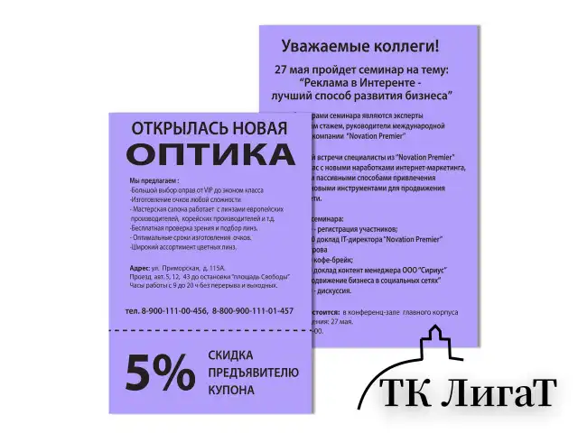 Бумага цветная BRAUBERG, А4, 80 г/м2, 100 л., медиум, фиолетовая, для офисной техники, 112456