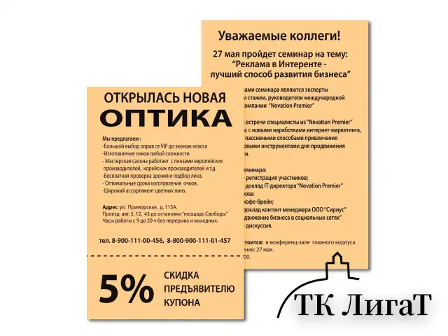 Бумага цветная BRAUBERG, А4, 80 г/м2, 100 л., медиум, оранжевая, для офисной техники, 112457