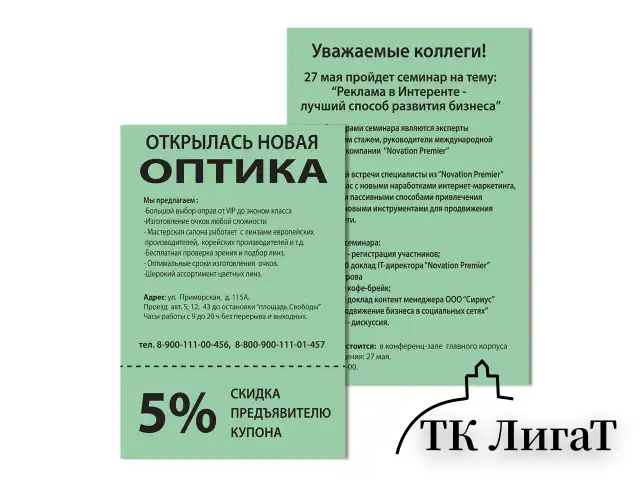 Бумага цветная BRAUBERG, А4, 80 г/м2, 100 л., медиум, зеленая, для офисной техники, 112458