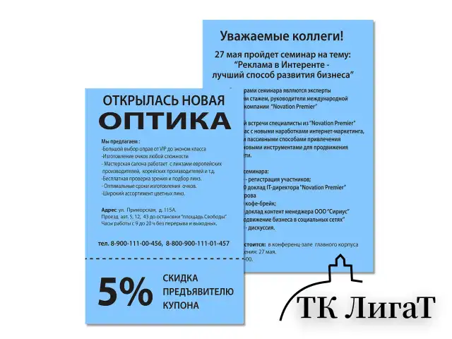 Бумага цветная BRAUBERG, А4, 80 г/м2, 100 л., медиум, синяя, для офисной техники, 112459