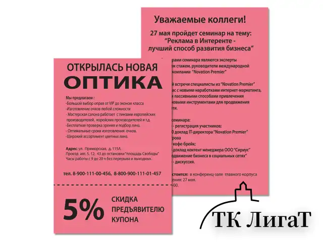 Бумага цветная BRAUBERG, А4, 80 г/м2, 100 л. (5 цветов х 20 листов), интенсив, для офисной техники, 112461