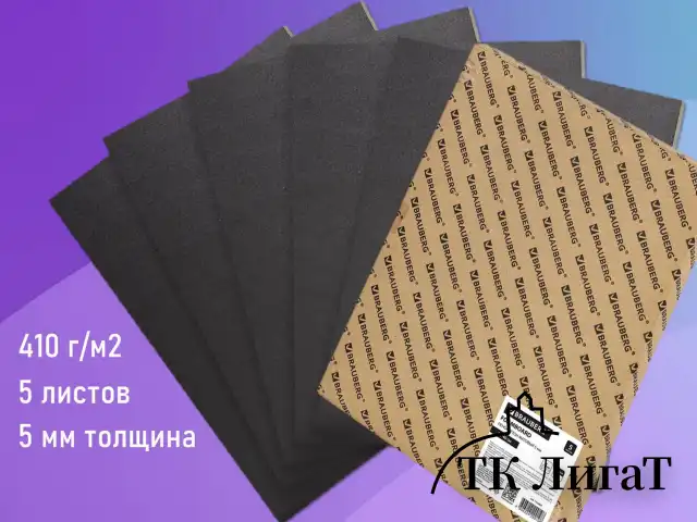 Пенокартон матовый, 30х40 см, толщина 5 мм, черный, КОМПЛЕКТ 5 листов, BRAUBERG, 112469