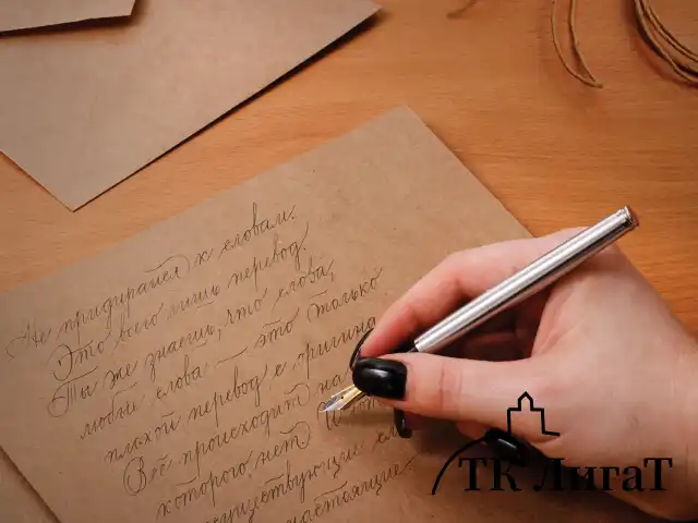 Крафт-бумага для графики, эскизов, печати, А4(210х297мм), 80г/м2, 200л, BRAUBERG ART CLASSIC,112485