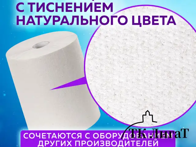 Полотенца бумажные рулонные 200 м, LAIMA (Система H1) UNIVERSAL, 1-слойные, серые, КОМПЛЕКТ 6 рулонов, 112502