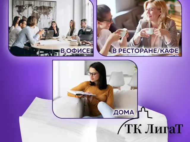 Салфетки бумажные для диспенсера, LAIMA (N2) PREMIUM, 1-слойные, КОМПЛЕКТ 30 пачек по 100 шт., 17x15,5 см, белые, 112509