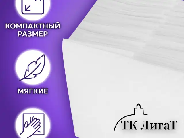 Салфетки бумажные для диспенсера, LAIMA (N2) PREMIUM, 1-слойные, КОМПЛЕКТ 30 пачек по 100 шт., 17x15,5 см, белые, 112509
