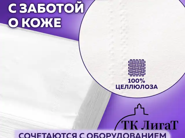 Салфетки косметические для диспенсера (Система N4) LAIMA PREMIUM, КОМПЛЕКТ 5 пачек по 200 шт., 2-слойные, 19,5х16,5 см, белые, 112510