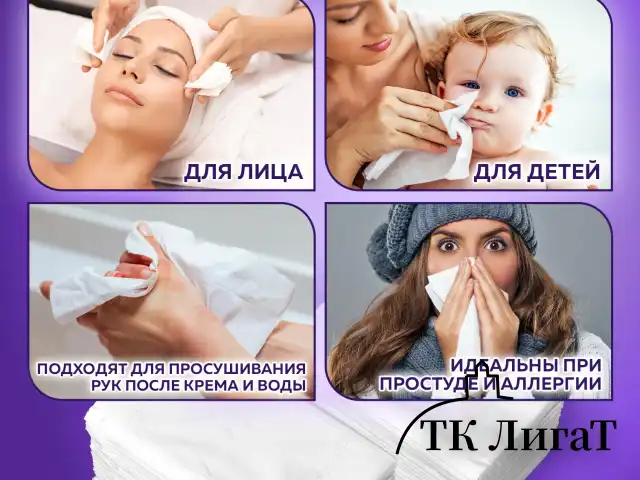 Салфетки косметические для диспенсера (Система N4) LAIMA PREMIUM, КОМПЛЕКТ 5 пачек по 200 шт., 2-слойные, 19,5х16,5 см, белые, 112510