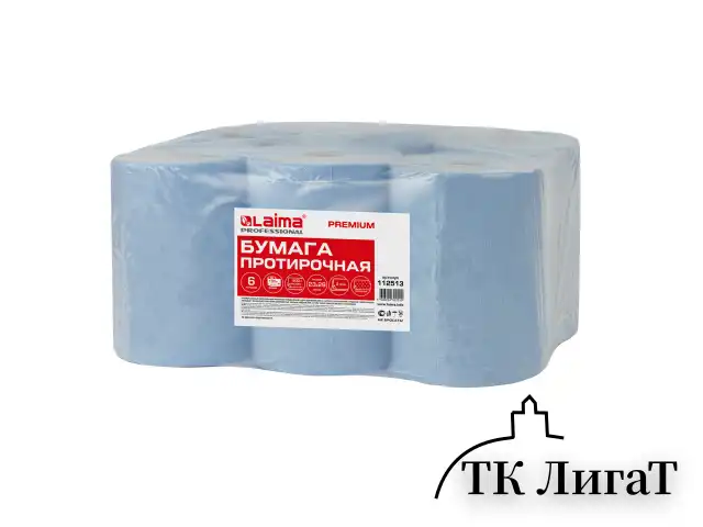 Бумага протирочная 130 м, LAIMA (Система W1) PREMIUM, 2-слойные, 500 листов в рулоне размером 23х26 см, КОМПЛЕКТ 6 рулонов, 112513