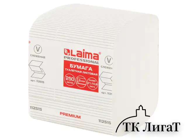 Бумага туалетная листовая 250 шт., LAIMA (Система T3) PREMIUM, 2-слойная, белая, 21х11 см, КОМПЛЕКТ 30 пачек, 112515