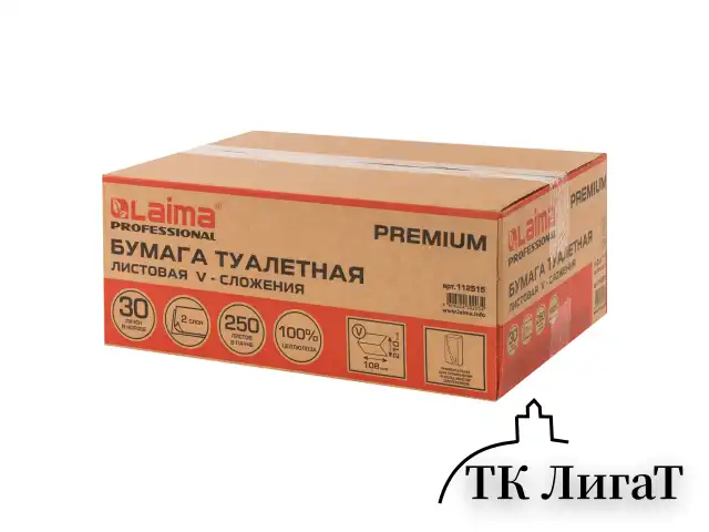 Бумага туалетная листовая 250 шт., LAIMA (Система T3) PREMIUM, 2-слойная, белая, 21х11 см, КОМПЛЕКТ 30 пачек, 112515