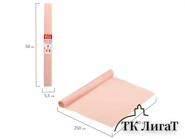 Бумага гофрированная/креповая, 110 г/м2, 50х250 см, персиковая, в рулоне, ОСТРОВ СОКРОВИЩ, 112535