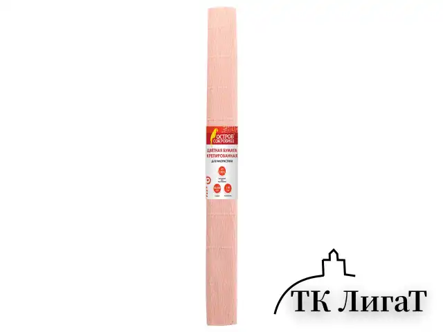 Бумага гофрированная/креповая, 110 г/м2, 50х250 см, персиковая, в рулоне, ОСТРОВ СОКРОВИЩ, 112535