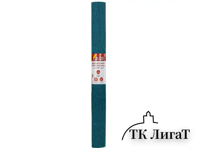 Бумага гофрированная/креповая, 110 г/м2, 50х250 см, морская волна, в рулоне, ОСТРОВ СОКРОВИЩ, 112536