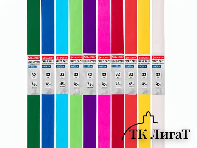 Бумага гофрированная/креповая, 32 г/м2, 50х250 см, 10 рулонов, яркие цвета, BRAUBERG, 112556