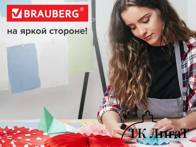 Бумага гофрированная/креповая, 32 г/м2, 50х250 см, 10 рулонов, яркие цвета, BRAUBERG, 112556