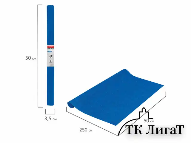 Бумага гофрированная/креповая, 32 г/м2, 50х250 см, 10 рулонов, яркие цвета, BRAUBERG, 112556