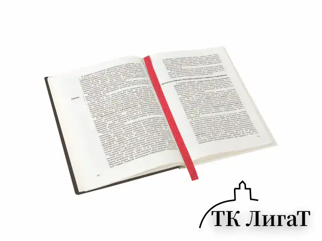 Закладки-ляссе фактурные для книг А4 (длина 38 см) "HANDMADE", клейкий край, 3 ленты, ПИФАГОР, 112967