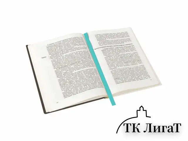 Закладки-ляссе фактурные для книг А4 (длина 38 см) "ЛАЗУРЬ", клейкий край, 3 ленты, ПИФАГОР, 112970