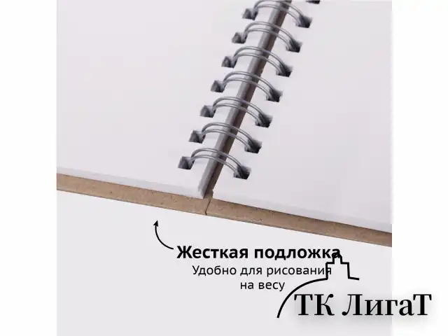 Скетчбук, акварельная бумага 200 г/м2, 200х290 мм, 20 л., гребень, твердая обложка, BRAUBERG ART, 112980