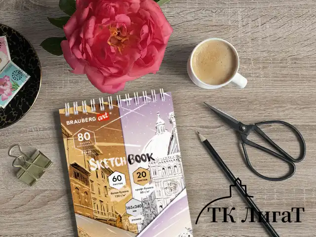 Скетчбук, белая бумага 120 г/м2 + крафт 80 г/м2 165х240 мм, 60 + 20 л., гребень, BRAUBERG ART DEBUT, 112982