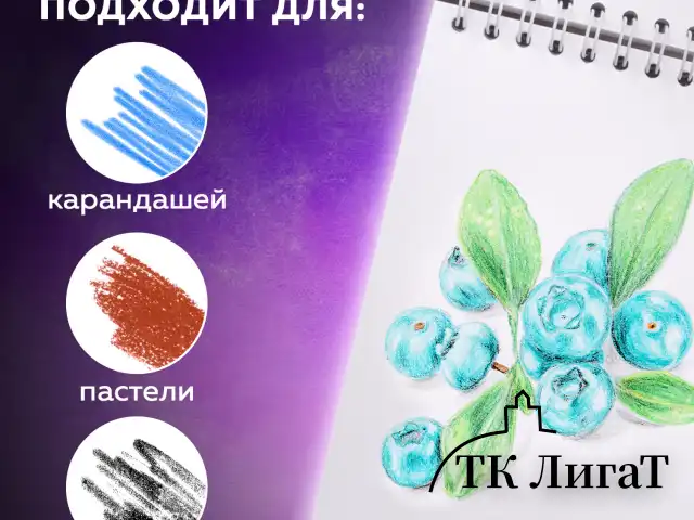 Скетчбук, белая бумага 120 г/м2 + крафт 80 г/м2 195х195 мм, 60 + 20 л., гребень, BRAUBERG ART DEBUT, 112983
