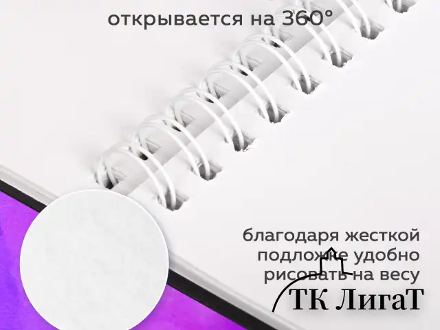 Скетчбук белая бумага 100 г/м2 195х195 мм, 80 л., гребень, твердая обложка, BRAUBERG ART DEBUT, 112986