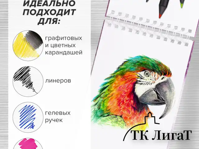 Скетчбук, белая бумага 120 г/м2 165х240 мм, 80 л., гребень, твердая обложка, BRAUBERG ART DEBUT, 112990