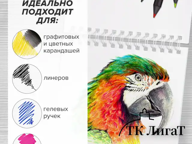Скетчбук, белая бумага 120 г/м2 195х195 мм, 80 л., гребень, твердая обложка, BRAUBERG ART DEBUT, 112991