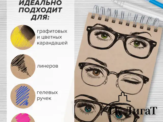 Скетчбук, крафт-бумага 80 г/м2, 142х212 мм, 120 л., гребень, твердая обложка, BRAUBERG ART DEBUT, 112998