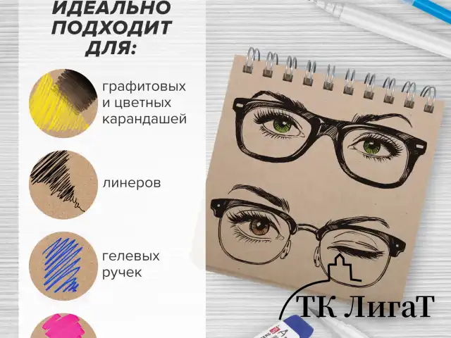 Скетчбук, крафт-бумага 80 г/м2, 195х195 мм, 120 л., гребень, твердая обложка, BRAUBERG ART DEBUT, 113000