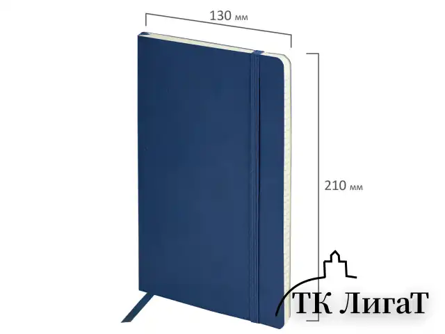 Блокнот А5 (130х210 мм), BRAUBERG ULTRA, под кожу, 80 г/м2, 96 л., клетка, темно-синий, 113005