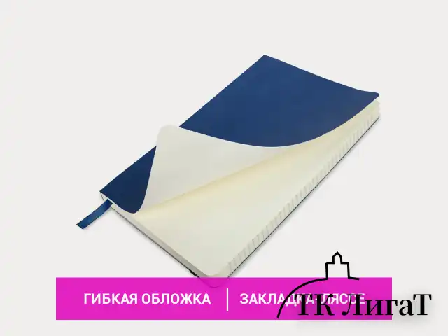 Блокнот А5 (130х210 мм), BRAUBERG ULTRA, под кожу, 80 г/м2, 96 л., клетка, темно-синий, 113005
