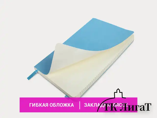 Блокнот А5 (130х210 мм), BRAUBERG ULTRA, под кожу, 80 г/м2, 96 л., клетка, голубой, 113011