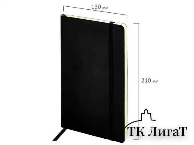 Блокнот А5 (130х210 мм), BRAUBERG ULTRA, под кожу, 80 г/м2, 96 л., в точку, черный, 113012