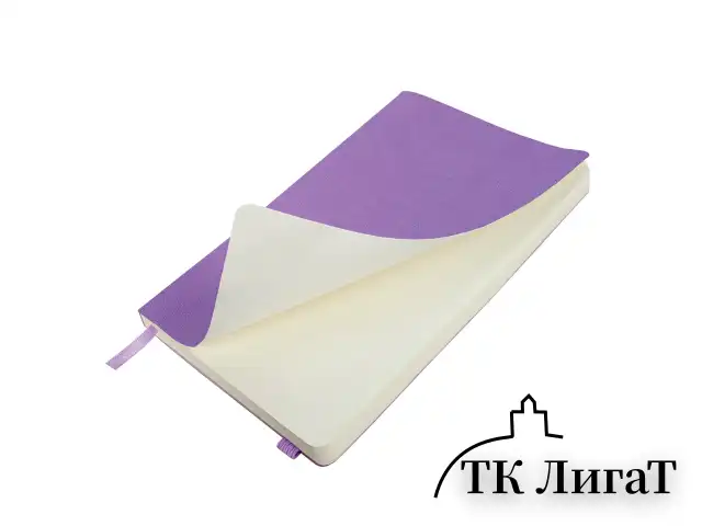 Блокнот А5 (130х210 мм), BRAUBERG ULTRA, под кожу, 80 г/м2, 96 л., в точку, сиреневый, 113013