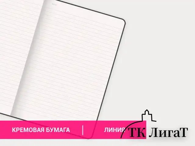 Блокнот А5 (130х210 мм), BRAUBERG ULTRA, под кожу, 80 г/м2, 96 л., линия, черный, 113016