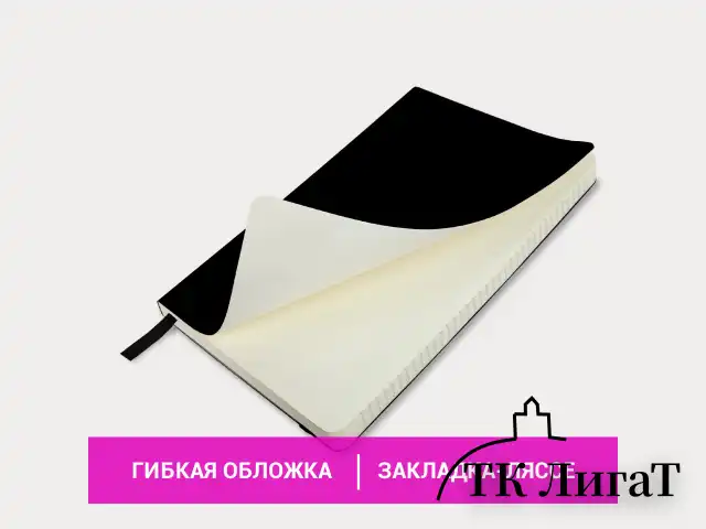 Блокнот А5 (130х210 мм), BRAUBERG ULTRA, под кожу, 80 г/м2, 96 л., линия, черный, 113016