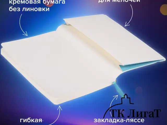 Блокнот-скетчбук А5 (130х210 мм), BRAUBERG ULTRA, под кожу, 80 г/м2, 96 л., без линовки, бирюзовый, 113023