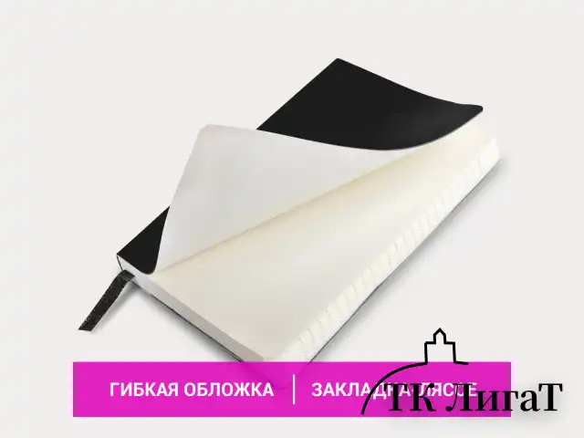 Блокнот МАЛЫЙ ФОРМАТ (91х140 мм) А6, BRAUBERG ULTRA, под кожу, 80 г/м2, 96 л., клетка, черный, 113024