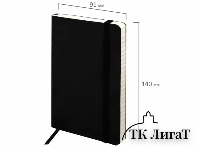 Блокнот МАЛЫЙ ФОРМАТ (91х140 мм) А6, BRAUBERG ULTRA, под кожу, 80 г/м2, 96 л., клетка, черный, 113024