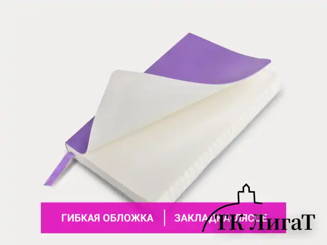 Блокнот МАЛЫЙ ФОРМАТ (91х140 мм) А6, BRAUBERG ULTRA, под кожу, 80 г/м2, 96 л., клетка, сиреневый, 113026