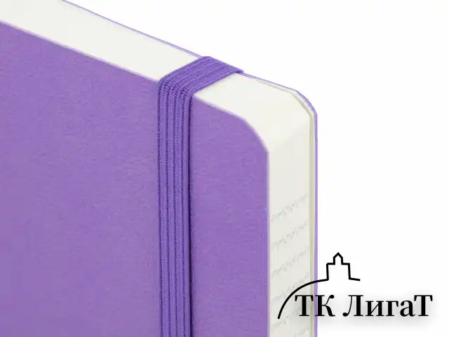 Блокнот МАЛЫЙ ФОРМАТ (91х140 мм) А6, BRAUBERG ULTRA, под кожу, 80 г/м2, 96 л., клетка, сиреневый, 113026