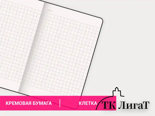 Блокнот МАЛЫЙ ФОРМАТ (91х140 мм) А6, BRAUBERG ULTRA, под кожу, 80 г/м2, 96 л., клетка, сиреневый, 113026