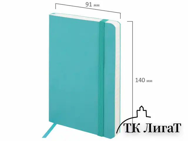Блокнот МАЛЫЙ ФОРМАТ (91х140 мм) А6, BRAUBERG ULTRA, под кожу, 80 г/м2, 96 л., клетка, бирюзовый, 113027