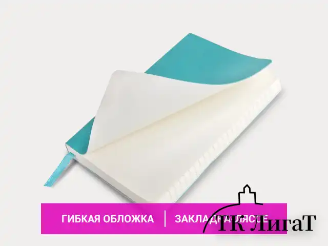 Блокнот МАЛЫЙ ФОРМАТ (91х140 мм) А6, BRAUBERG ULTRA, под кожу, 80 г/м2, 96 л., клетка, бирюзовый, 113027