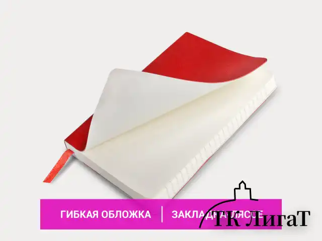 Блокнот МАЛЫЙ ФОРМАТ (91х140 мм) А6, BRAUBERG ULTRA, под кожу, 80 г/м2, 96 л., линия, красный, 113028