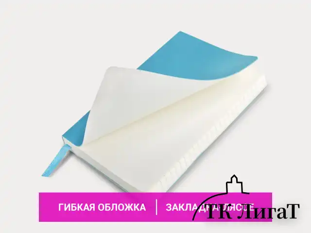 Блокнот МАЛЫЙ ФОРМАТ (91х140 мм) А6, BRAUBERG ULTRA, под кожу, 80 г/м2, 96 л., линия, голубой, 113031