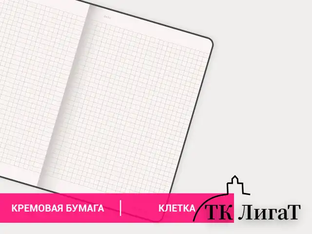 Блокнот А5 (130х210 мм), BRAUBERG ULTRA, балакрон, 80 г/м2, 96 л., клетка, темно-зеленый, 113035