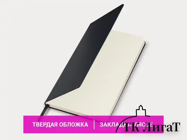 Блокнот А5 (130х210 мм), BRAUBERG ULTRA, балакрон, 80 г/м2, 96 л., линия, черный, 113044